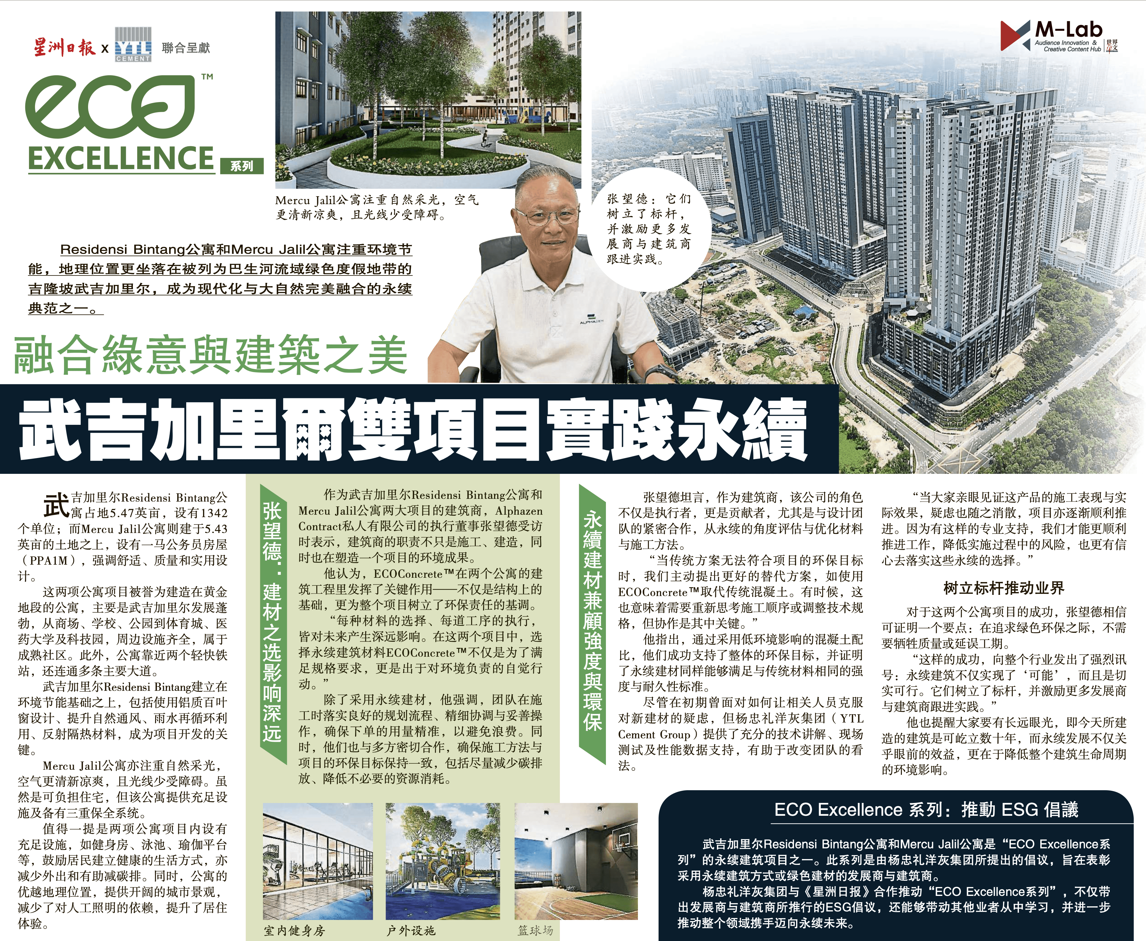 Article 10_Published 5 Aug.png