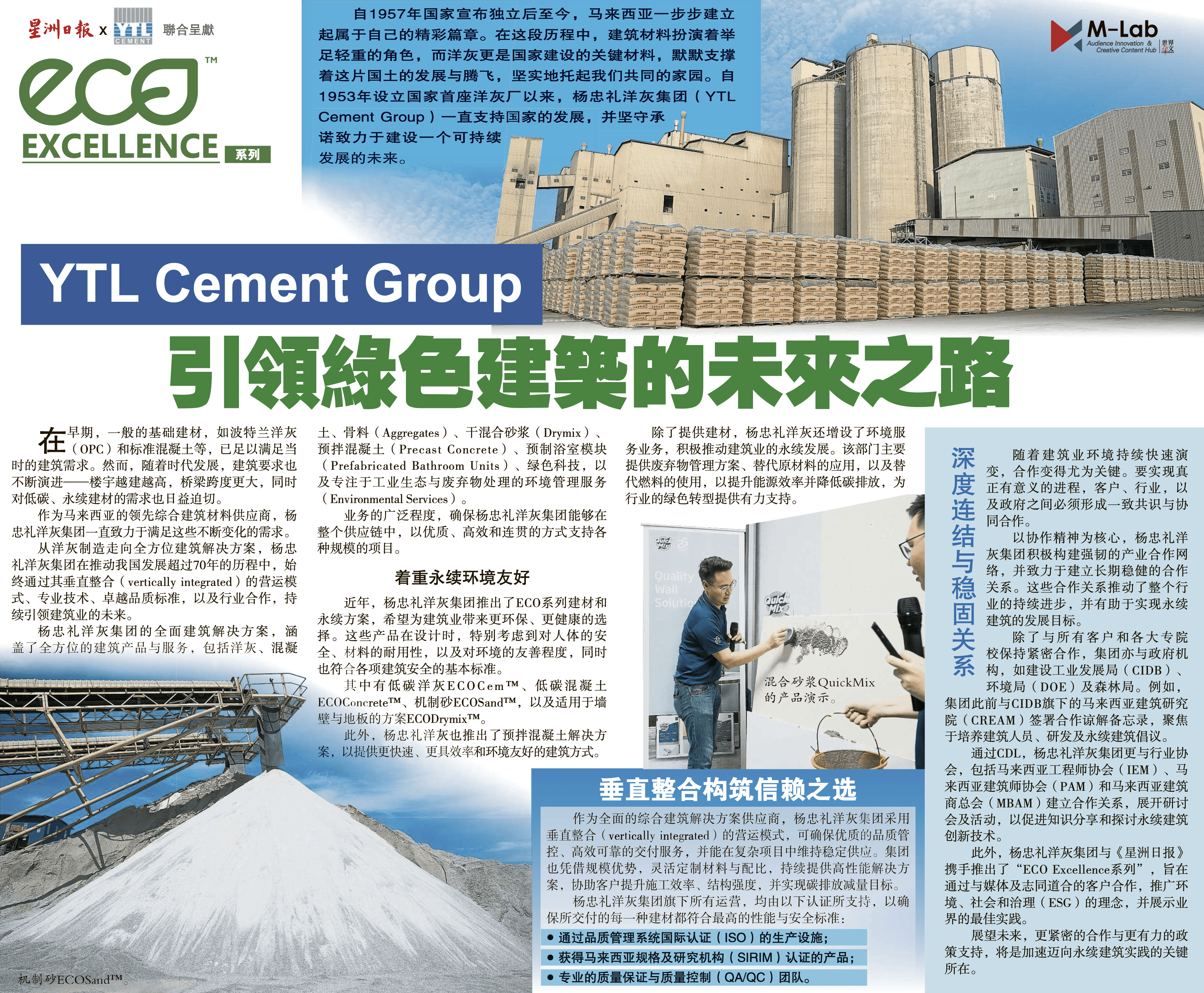 Article 11_Published 12 Aug.png