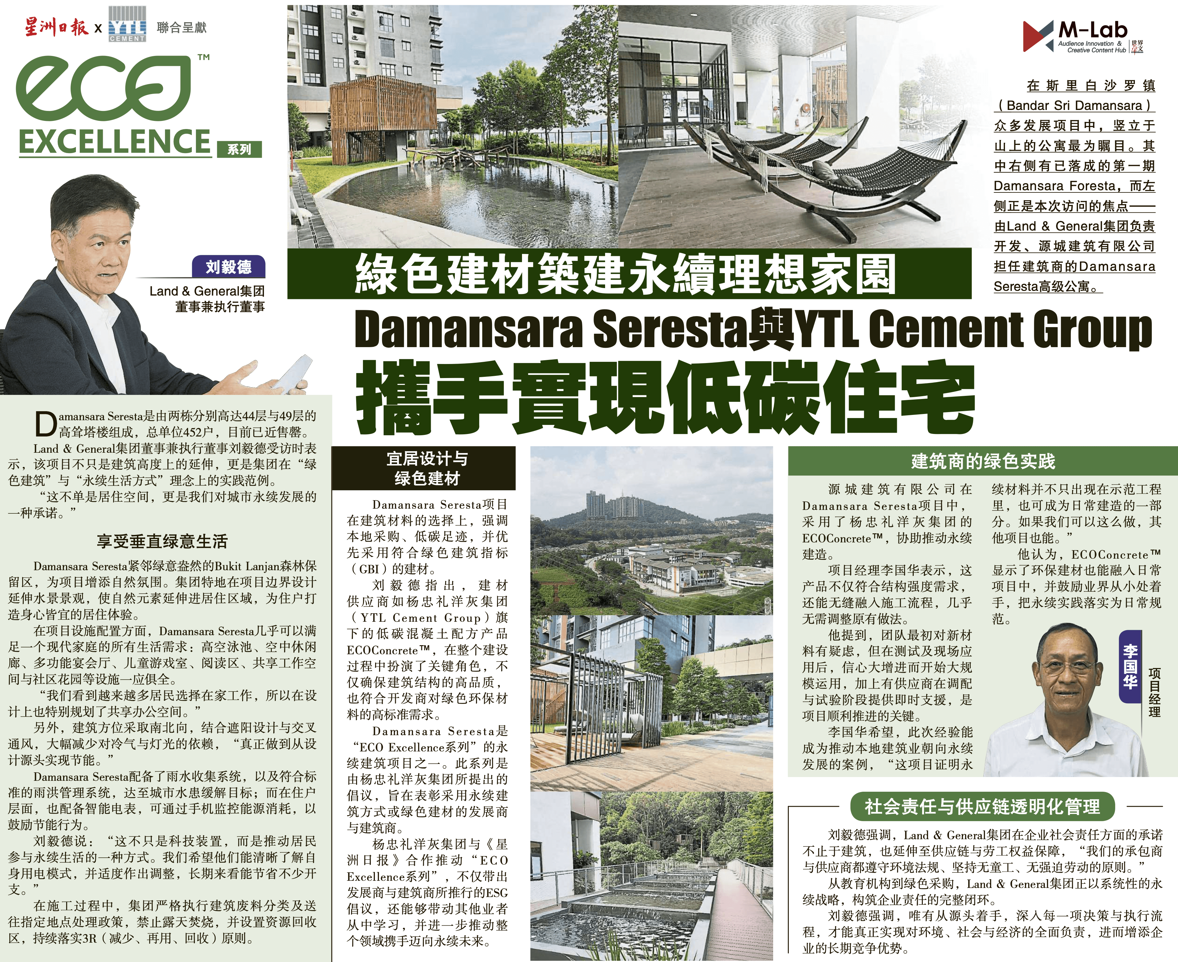 Article 6_Published 8 July.png