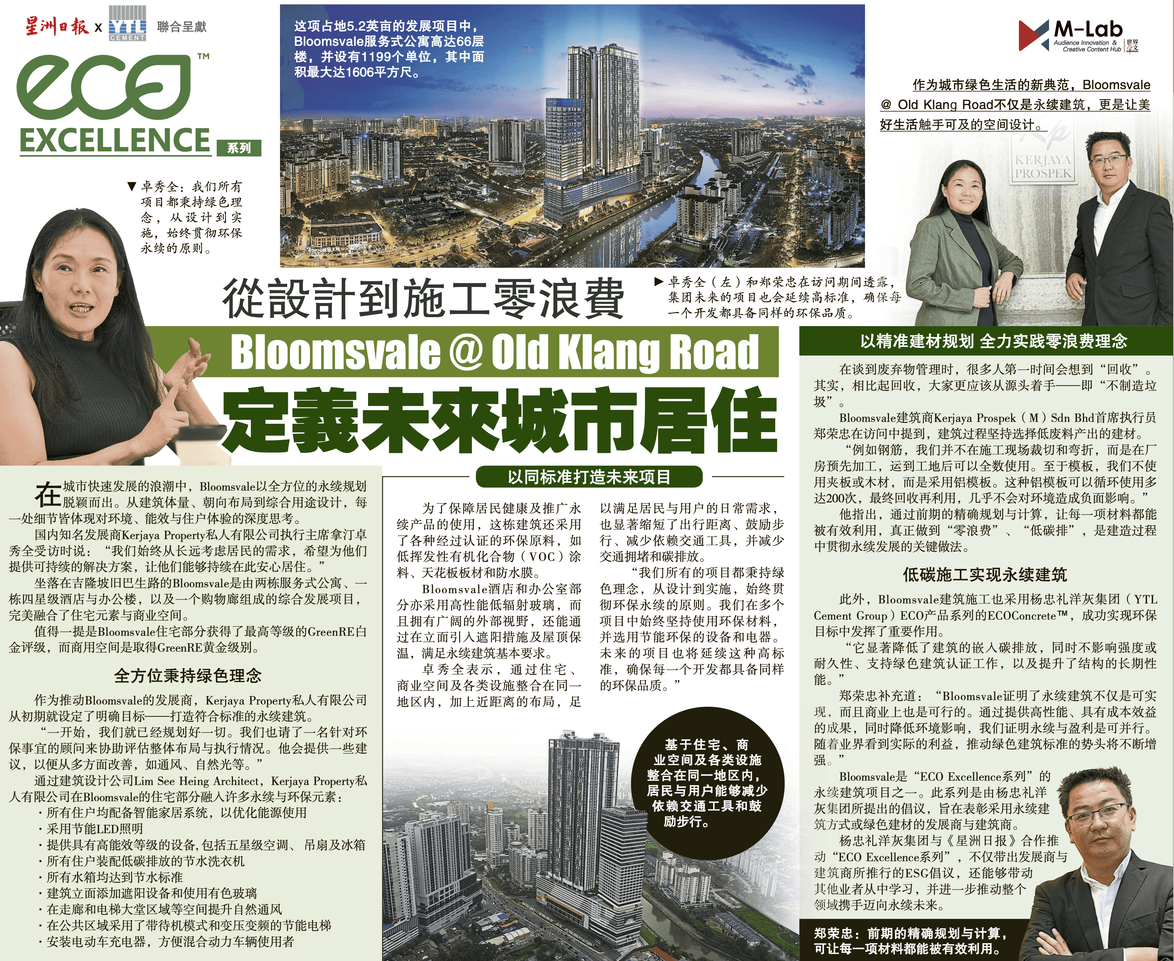Article 7_Published 15 July.png