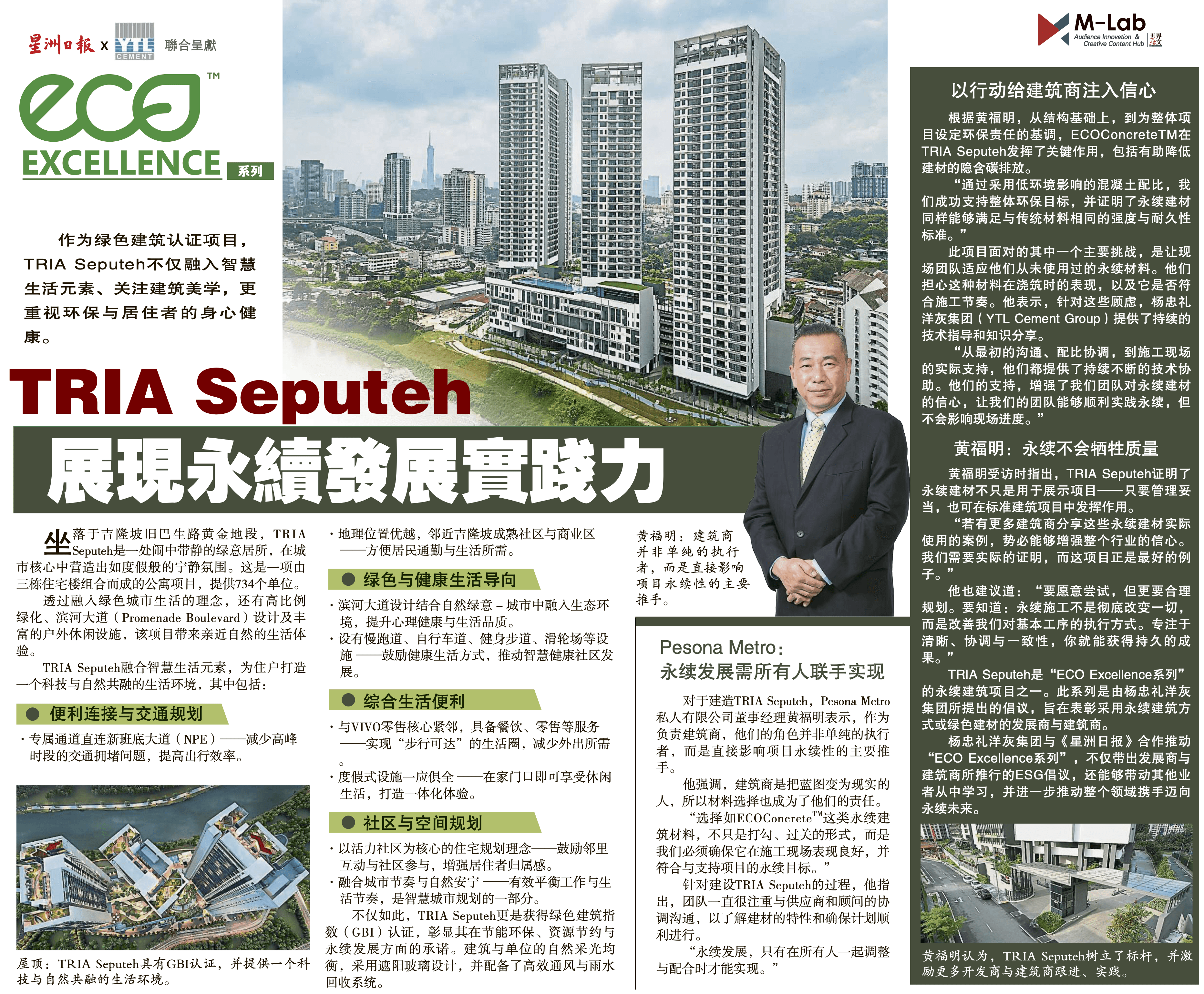 Article 9_Published 29 July.png